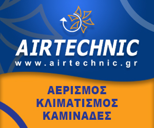AIRTECHNIC_CLIMATHERM_2024_300x250px